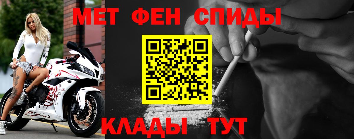 Сорочинск  Amphetamine Розовый  АМФЕТАМИН  Вход с VPN 