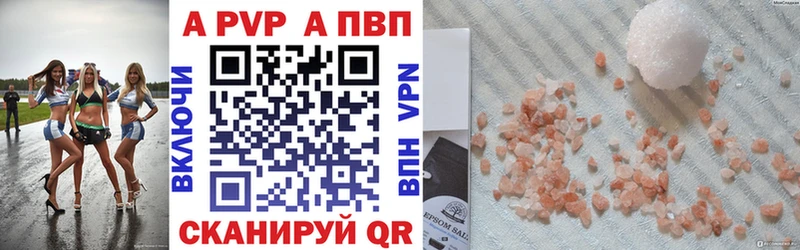 цена   площадка Telegram  Альфа ПВП СК КРИС  Сорочинск 