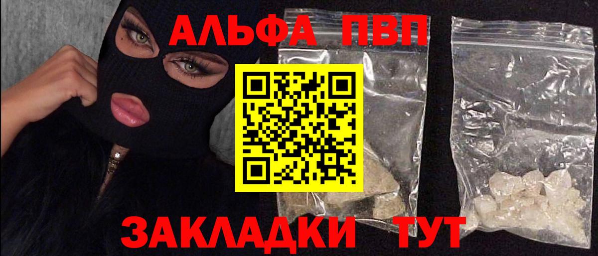 Сорочинск  А ПВП крисы CK  A-PVP СК  Вход с VPN 