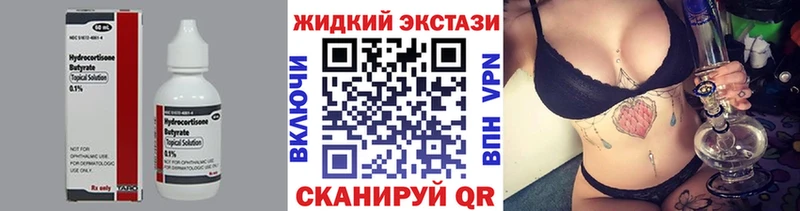 БУТИРАТ 99%  Сорочинск 