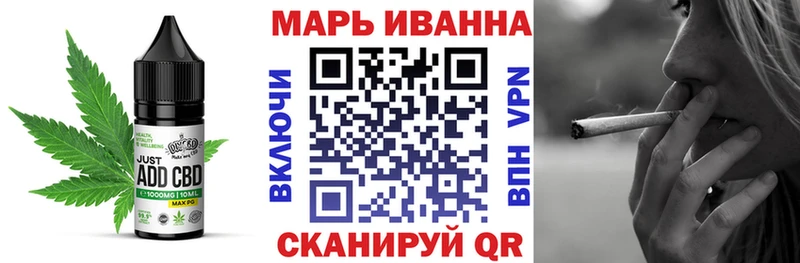 Cannafood конопля  Сорочинск 