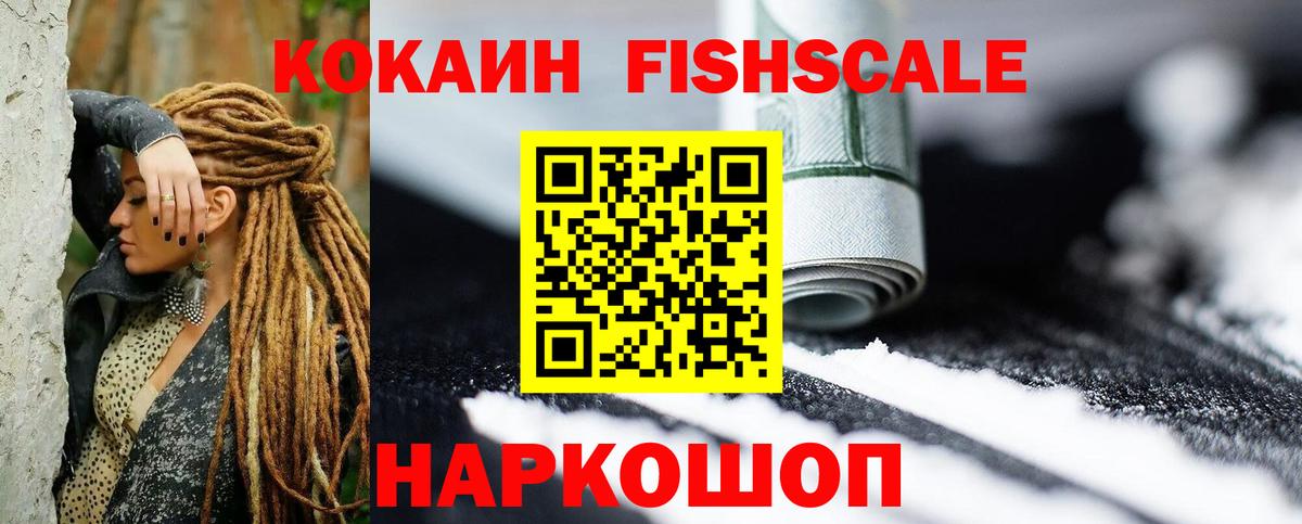 Cocaine Боливия Сорочинск