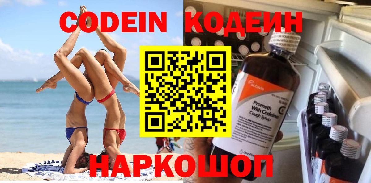 LSD-25  ГАШИШ  Марихуана  Вход с VPN  Сорочинск  Меф МЯУ МЯУ  