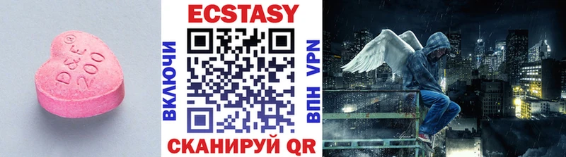 Ecstasy Cube  Сорочинск 