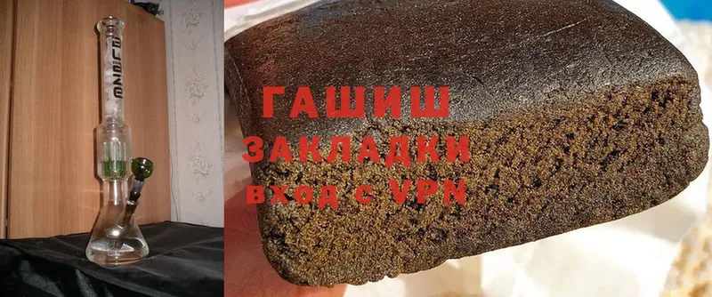 Гашиш hashish  Сорочинск 