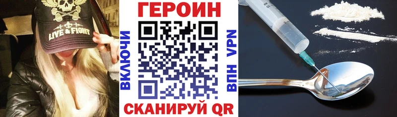 Героин гречка  darknet состав  Сорочинск  где найти  
