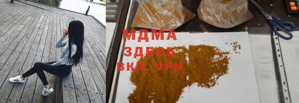 мефедрон VHQ Майский