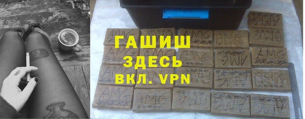молекула духа Никольск
