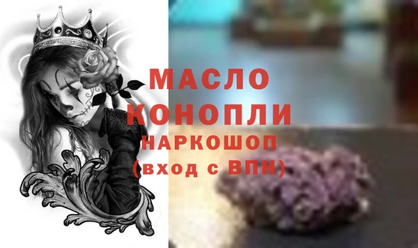 мефедрон VHQ Майский