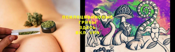 мефедрон VHQ Майский