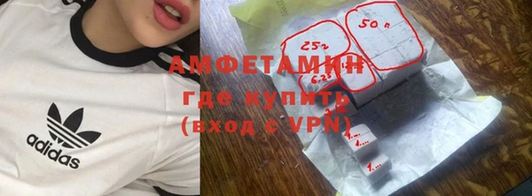 молекула духа Николаевск-на-Амуре