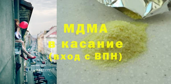 мефедрон VHQ Майский