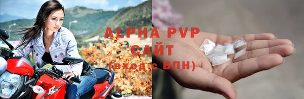 мефедрон VHQ Майский