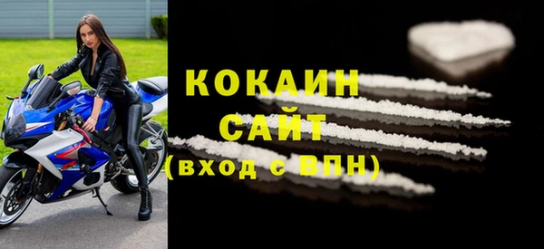 мефедрон Лиски