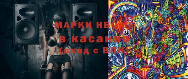 мефедрон VHQ Майский