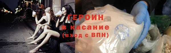 мефедрон VHQ Майский