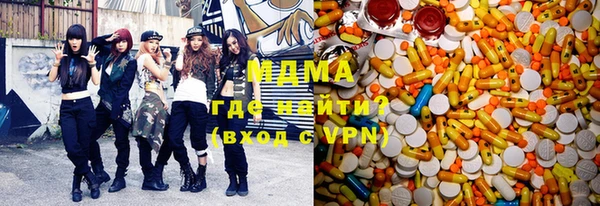 мефедрон VHQ Майский