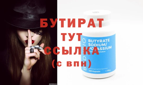 PSILOCYBIN Магас
