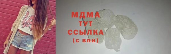 мефедрон VHQ Майский