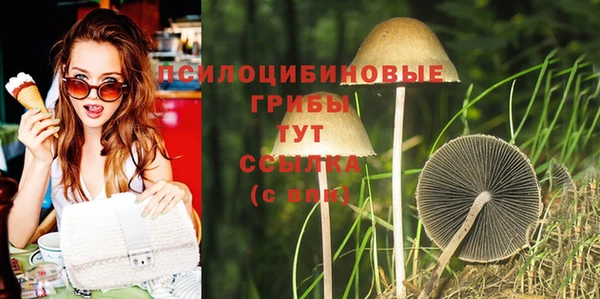 мефедрон VHQ Майский