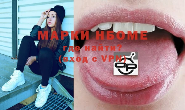 мефедрон VHQ Майский