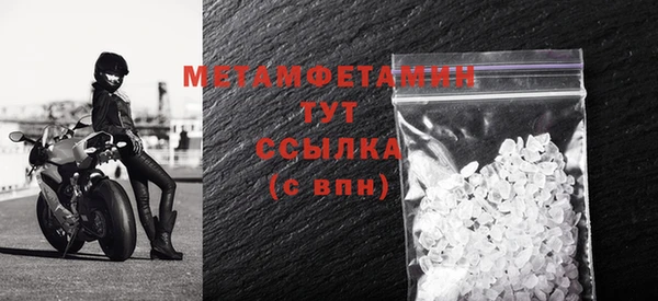 мефедрон VHQ Майский