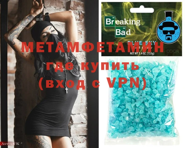 мефедрон VHQ Майский