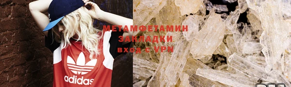 мефедрон VHQ Майский