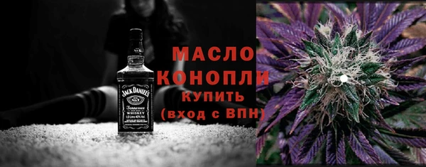 мефедрон VHQ Майский
