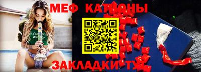 шишки Кинель