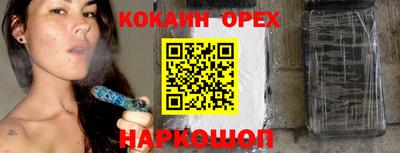 кокс Кимры