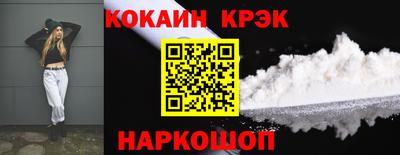 кокс Кимры