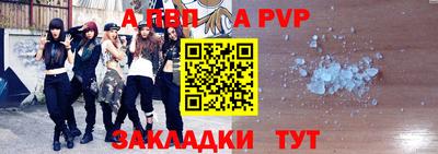 шишки Кинель