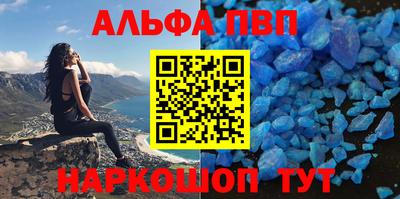 шишки Кинель