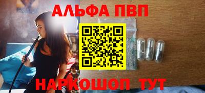 шишки Кинель