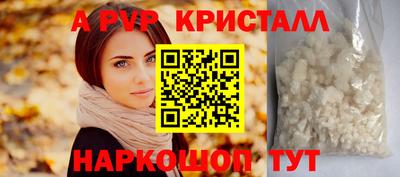 шишки Кинель