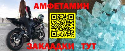 шишки Кинель