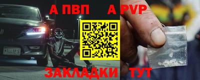 шишки Кинель