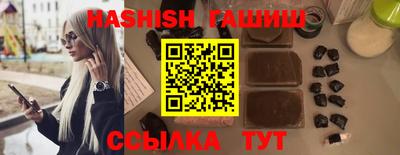 шишки Кинель