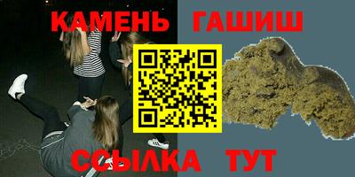 шишки Кинель