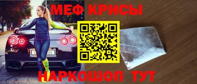 шишки Кинель