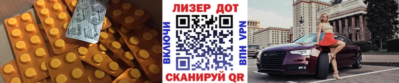 Лсд 25 экстази кислота  Сорочинск 