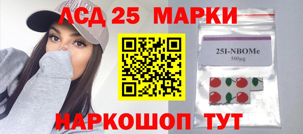 Сорочинск  Лсд 25 экстази ecstasy  мега зеркало  Вход с VPN  ЛСД экстази кислота 