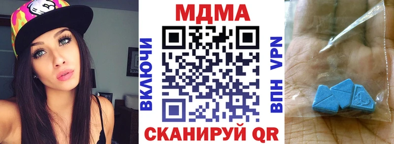 что такое наркотик  Сорочинск  МДМА Molly 