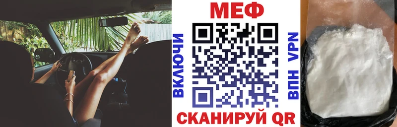 где продают   блэк спрут ONION  МЯУ-МЯУ мяу мяу  Сорочинск 