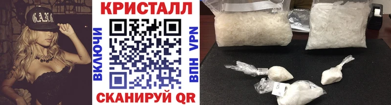 hydra tor  Сорочинск  МЕТАМФЕТАМИН витя 