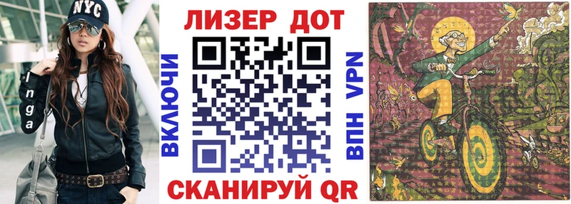 Марки NBOMe 1,8мг  закладки  Сорочинск 