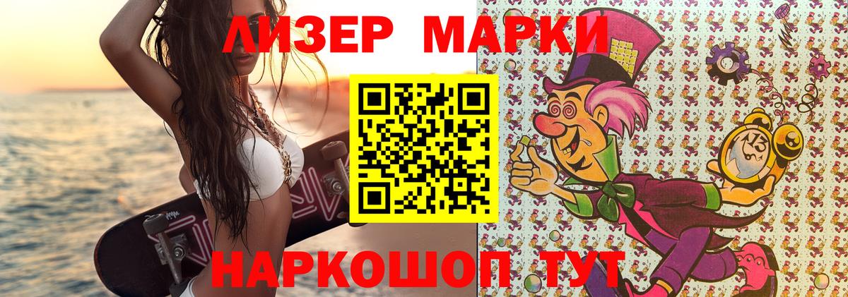 Гашиш Сорочинск