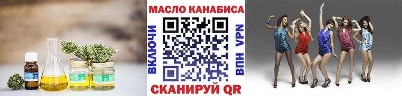 ТГК концентрат  наркотики  Сорочинск 