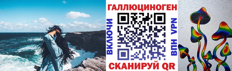 KRAKEN как войти  Сорочинск  shop телеграм  Галлюциногенные грибы мухоморы 